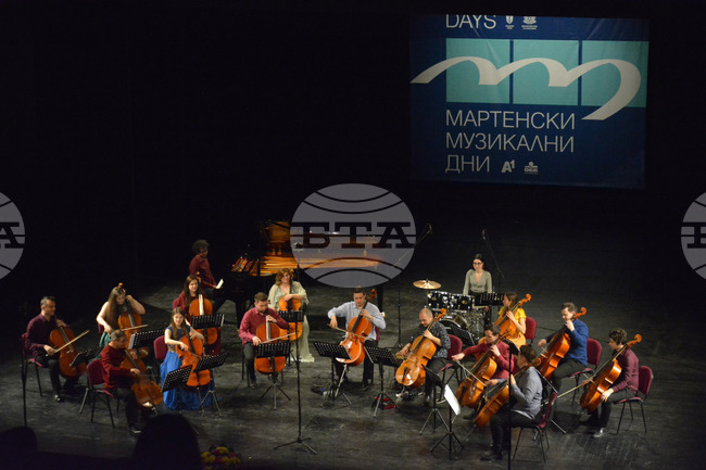 Русе - Мартенски музикални дни - Ансамбъл "VIOLONCELLISSIMO"