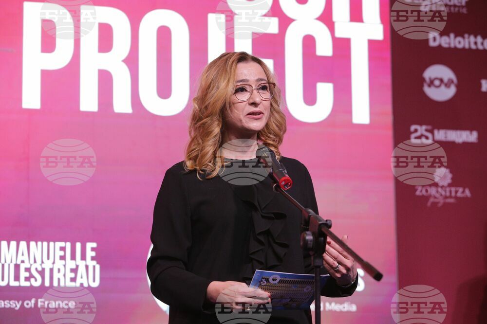 Френско-българската търговска и индустриална камара - отличия - връчване - Стефана Здравкова