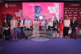 Френско-българската търговска и индустриална камара - отличия - връчване