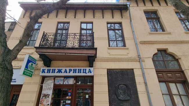 Градския бит и култура на Дупница от първата половина на 20 век показва музеят в Дупница