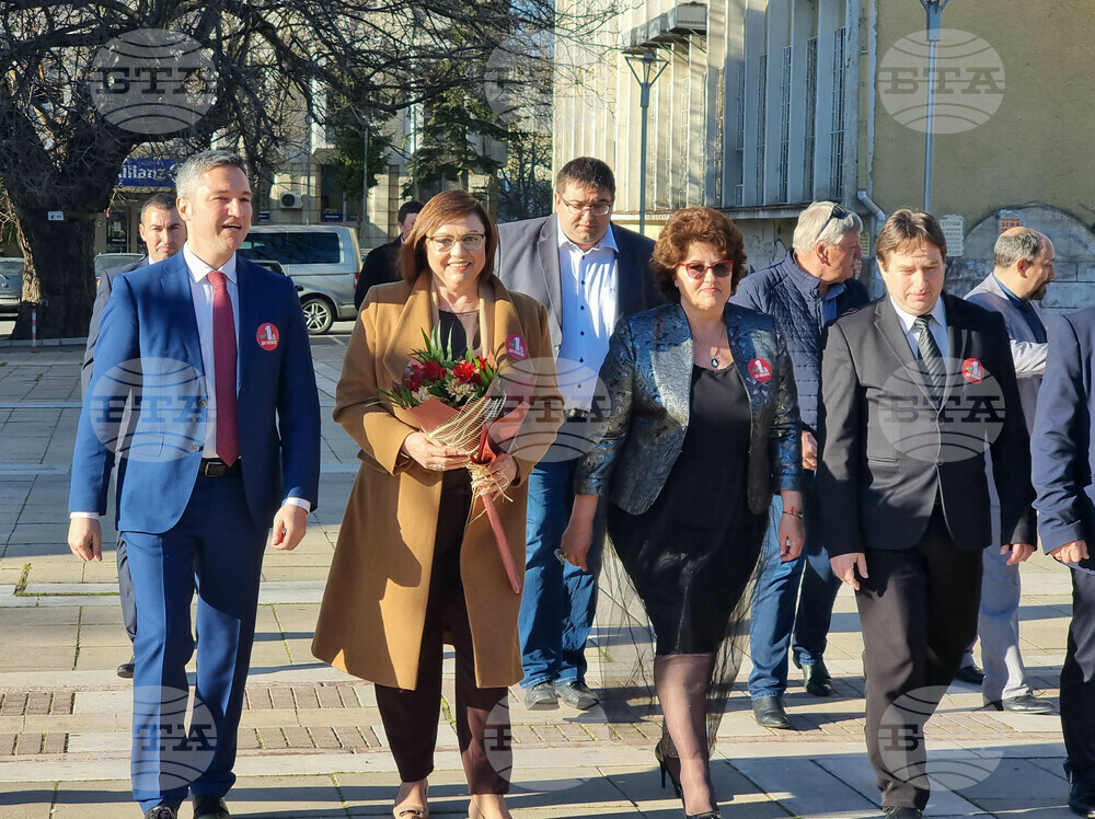 Ямбол - КП „БСП за България" - предизборна кампания