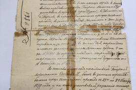 Казанлък - НПМ "Шипка - Бузлуджа" - дарение - Никола Семов