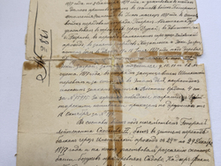 Казанлък - НПМ "Шипка - Бузлуджа" - дарение - Никола Семов