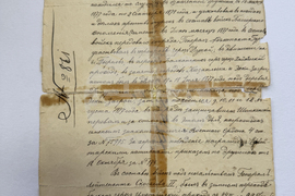 Казанлък - НПМ "Шипка - Бузлуджа" - дарение - Никола Семов