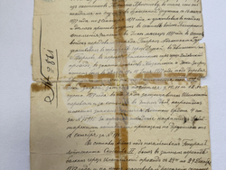 Казанлък - НПМ "Шипка - Бузлуджа" - дарение - Никола Семов