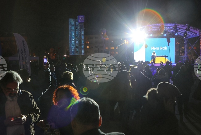 Коалиция „Продължаваме Промяната - Демократична България“ - предизборна кампания - закриване