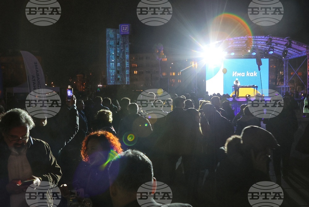 Коалиция „Продължаваме Промяната - Демократична България“ - предизборна кампания - закриване