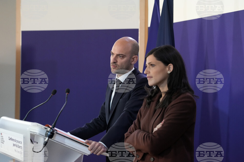 France Iran US Israel