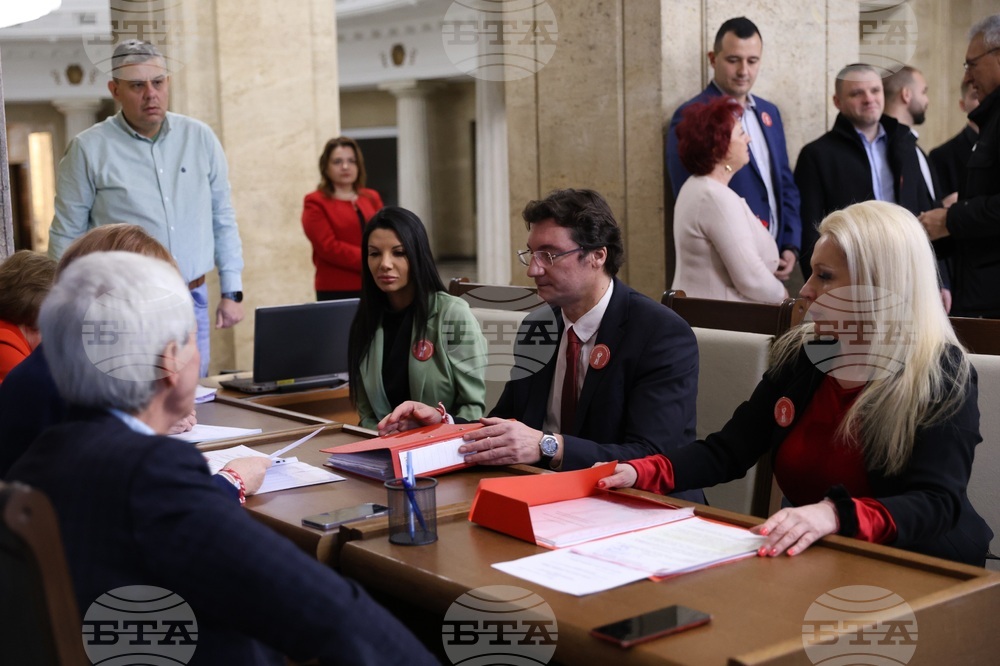 Централна избирателна комисия - „БСП - Обединена левица“ - избори - регистрация