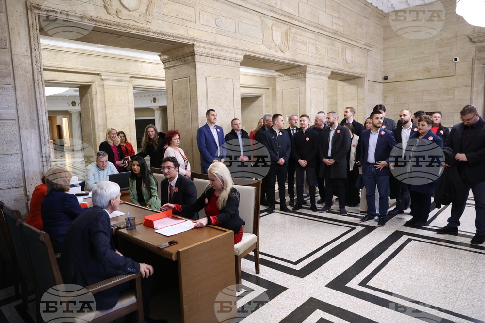 Централна избирателна комисия - „БСП - Обединена левица“ - избори - регистрация