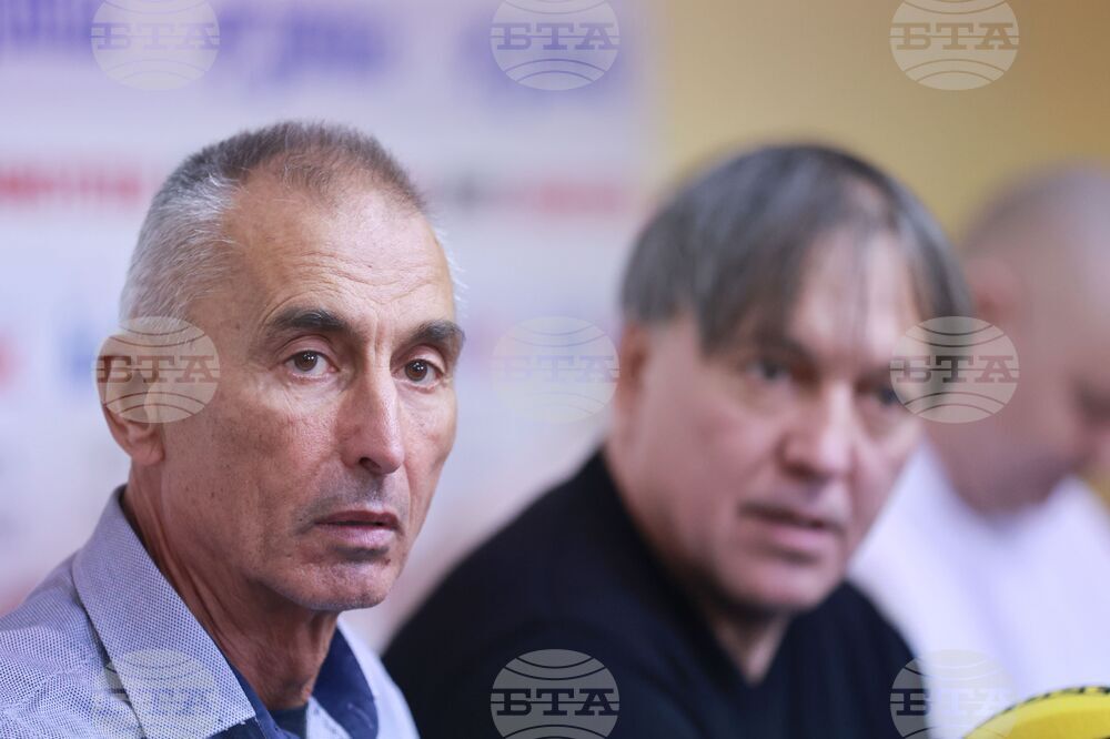 Българска федерация по вдигане на тежести - пресконференция