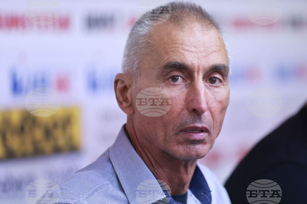 Българска федерация по вдигане на тежести - пресконференция