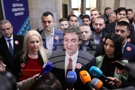 Централна избирателна комисия - „БСП - Обединена левица“ - избори - регистрация