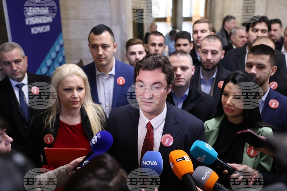 Централна избирателна комисия - „БСП - Обединена левица“ - избори - регистрация