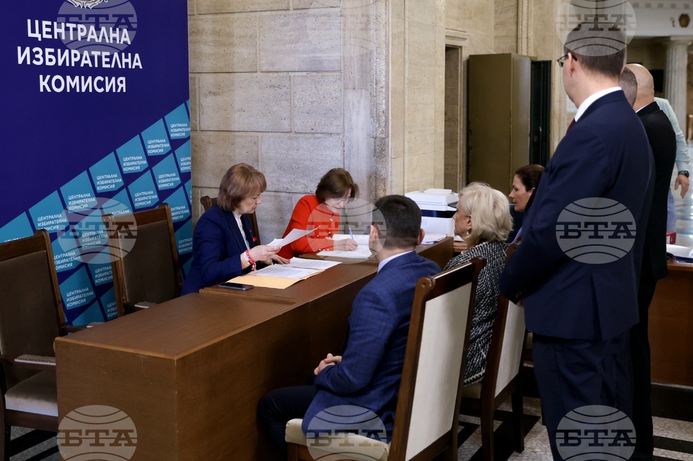 Централна избирателна комисия - ДПС - избори - регистрация