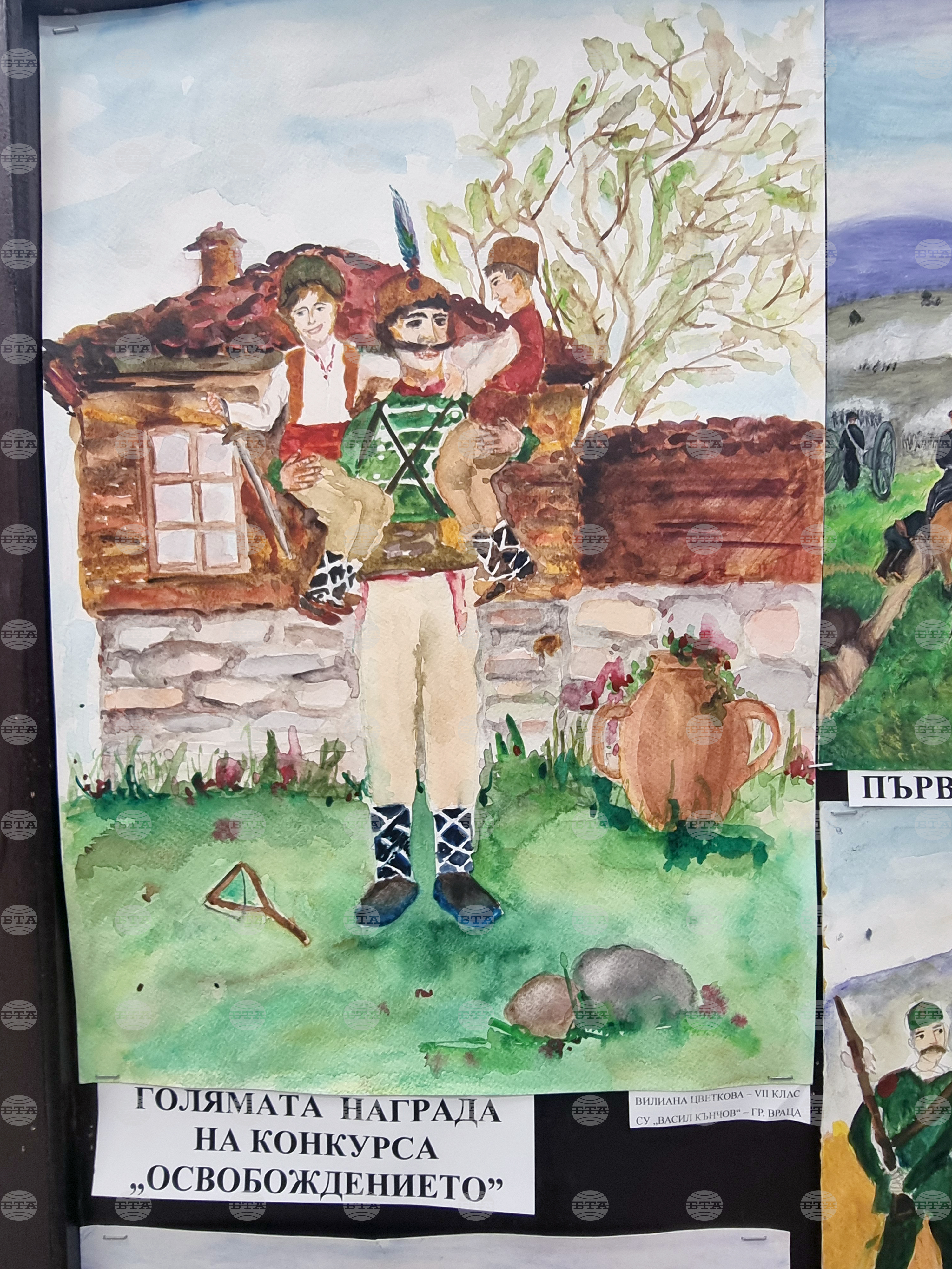 Плевен - национален конкурс „Освобождението“ - награждаване