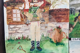 Плевен - национален конкурс „Освобождението“ - награждаване