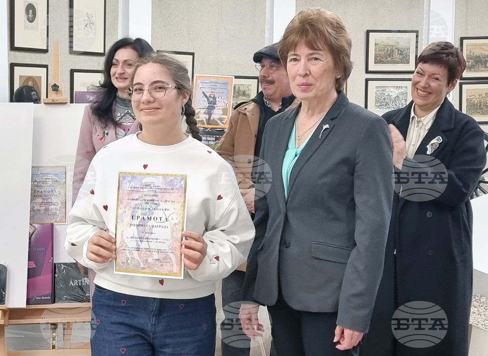 Плевен - национален конкурс „Освобождението“ - награждаване