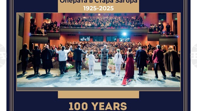Старозагорската опера представя в Русе изложбата "100 години в 100 кадъра" 