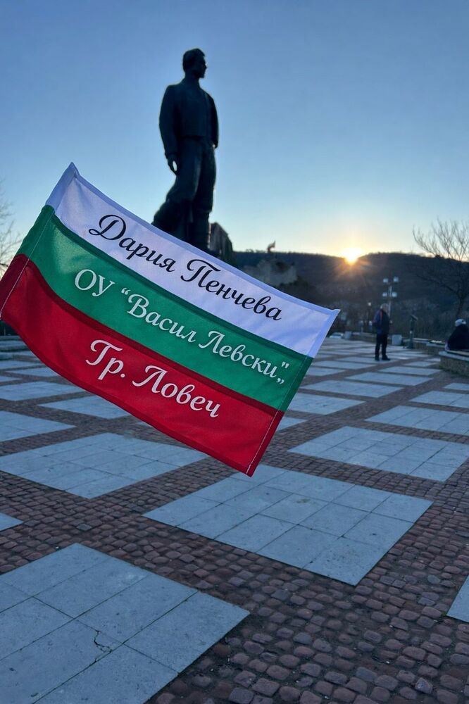 Инициатива на МКБППМН: „Аз съм българче обичам…..“ по случай 3 март – Национален празник на България