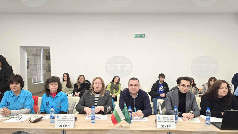 Свищов - „Моята България“ - ученическо състезание