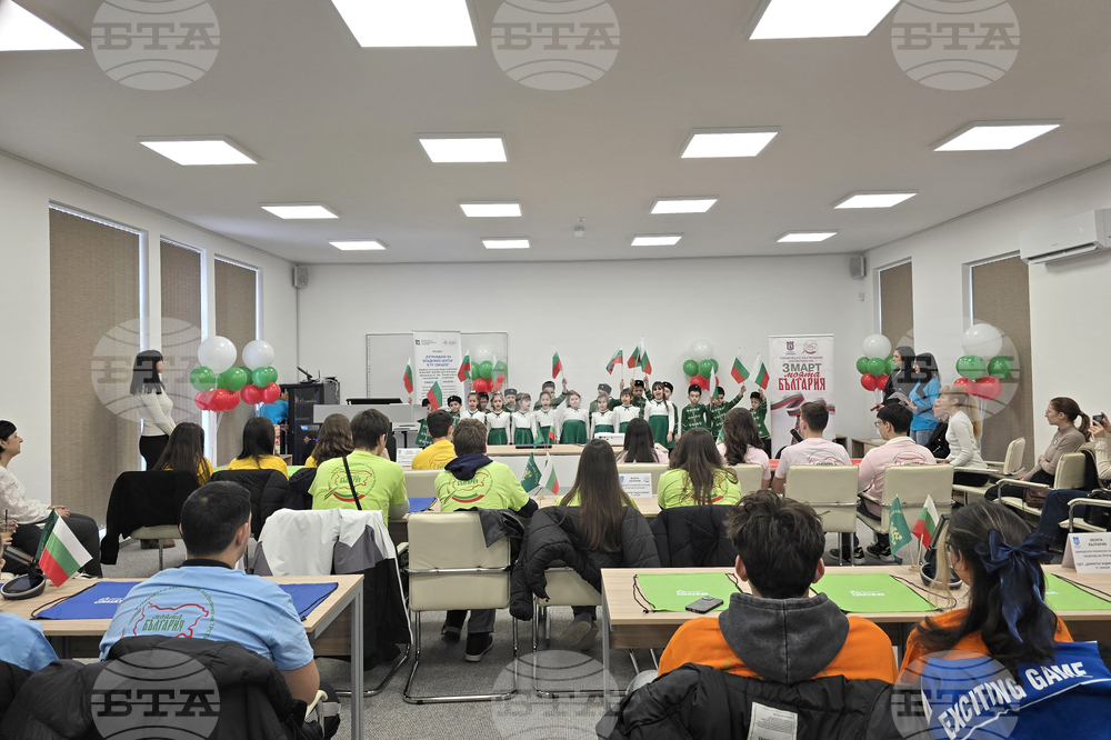 Свищов - „Моята България“ - ученическо състезание