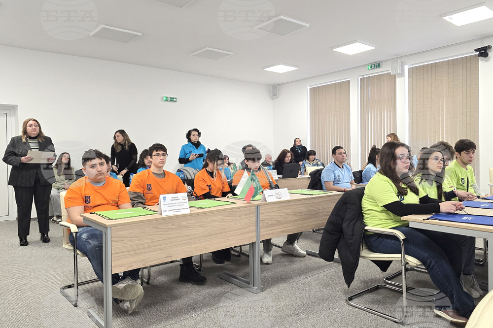 Свищов - „Моята България“ - ученическо състезание