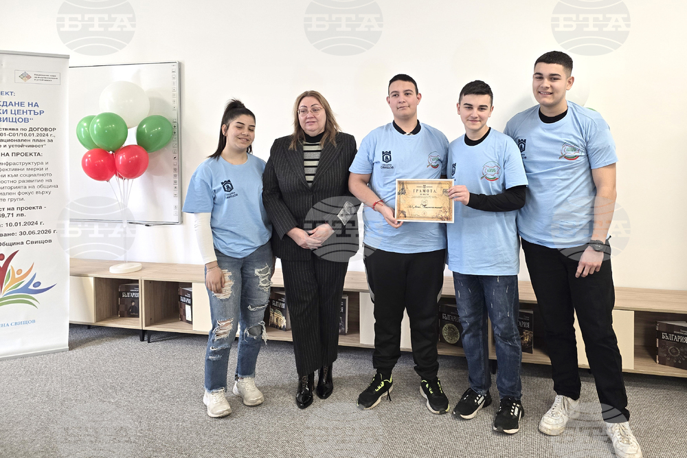 Свищов - „Моята България“ - ученическо състезание