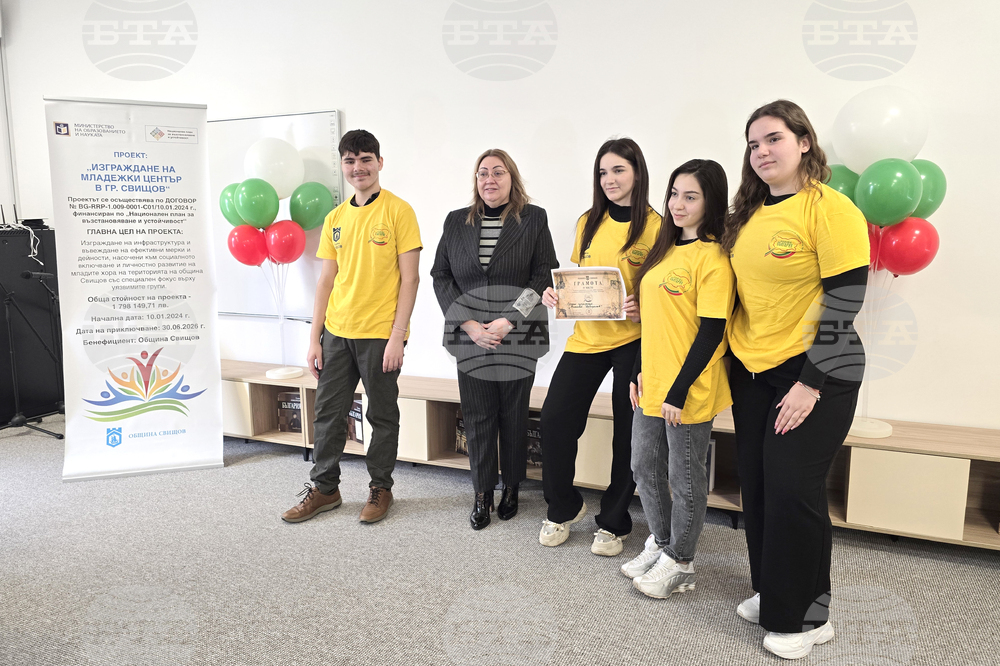 Свищов - „Моята България“ - ученическо състезание