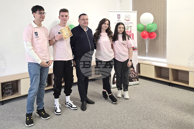 Свищов - „Моята България“ - ученическо състезание