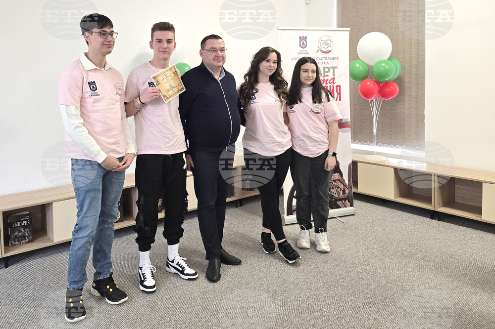 Свищов - „Моята България“ - ученическо състезание