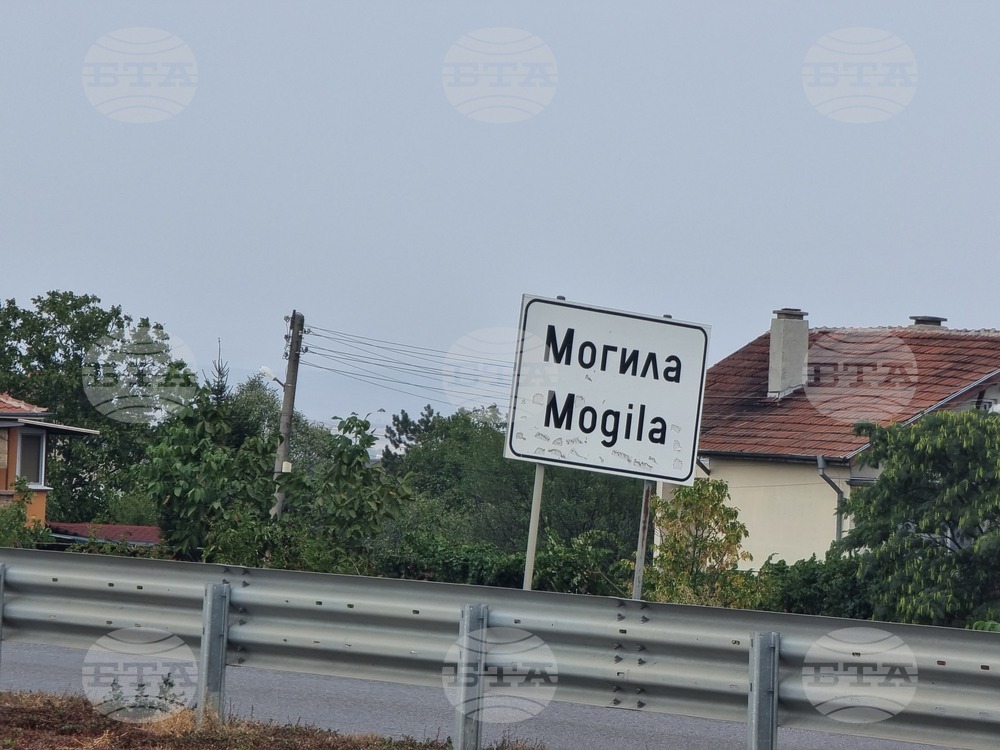 Помещение за лекарска практика ще бъде изградено в тунджанското село Могила по европейски проект