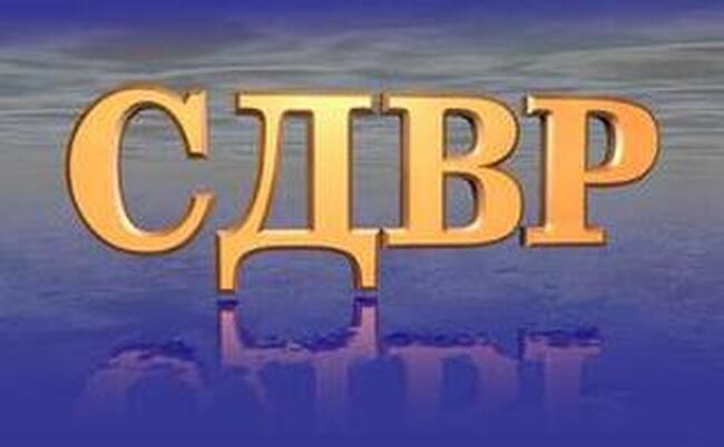 СДВР предприема мерки за охрана на обществения ред във връзка със събитията, организирани по повод Националния празник 3 март