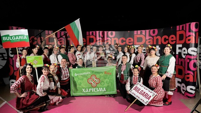 Свищовският фолклорен танцов клуб „Харизма“ участва в международен фестивал във Виена