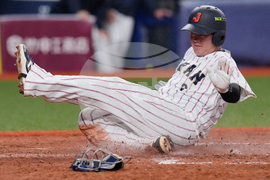 APTOPIX WBC Japan Baseball