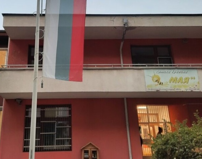 Община Пловдив обяви обществена поръчка за санирането на детска градина в район „Южен“