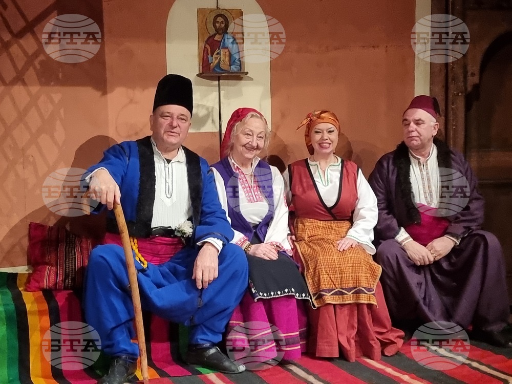 Велико Търново - „Българи от старо време“ - премиера