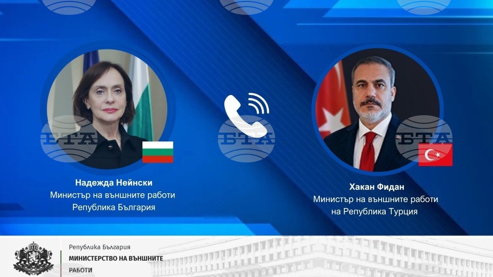 Министър Надежда Нейнски проведе телефонен разговор с министъра на външните работи на Република Турция Хакан Фидан