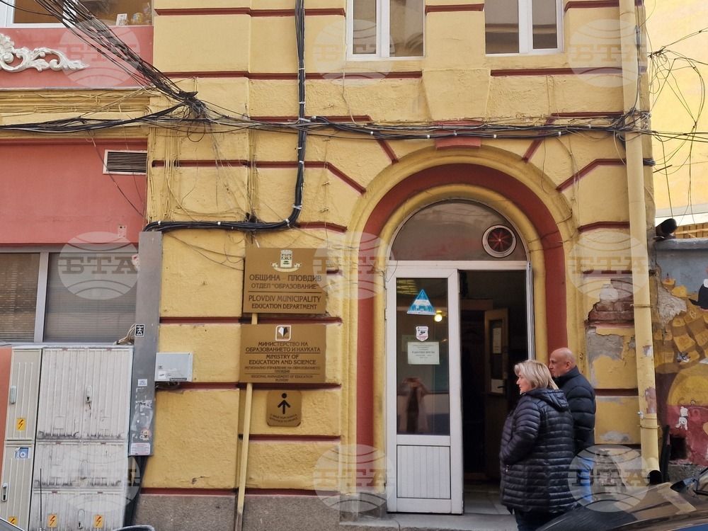 Пловдив - сигнал - бомба