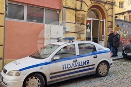 Пловдив - сигнал - бомба