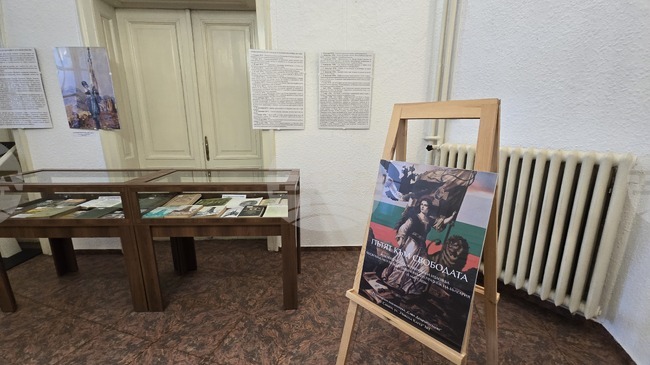 Изложба, посветена на 148 години от Освобождението на България, бе открита в Регионалната библиотека „Сава Доброплодни” - Сливен 