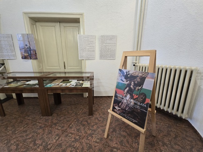 Изложба, посветена на 148 години от Освобождението на България, бе открита в Регионалната библиотека „Сава Доброплодни” - Сливен 