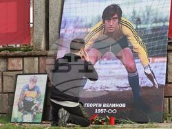 Георги Велинов - възпоменателен кът