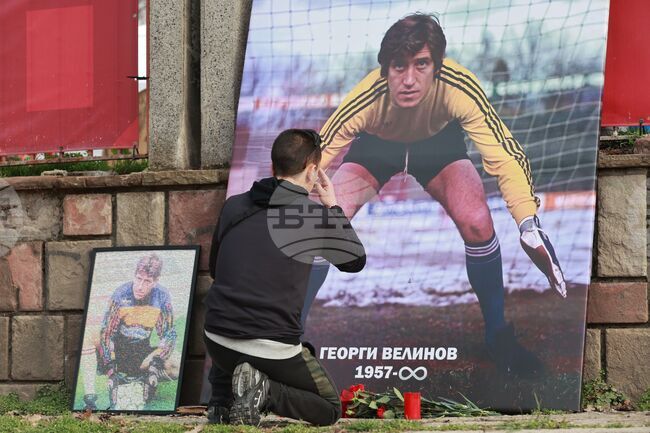 Георги Велинов - възпоменателен кът