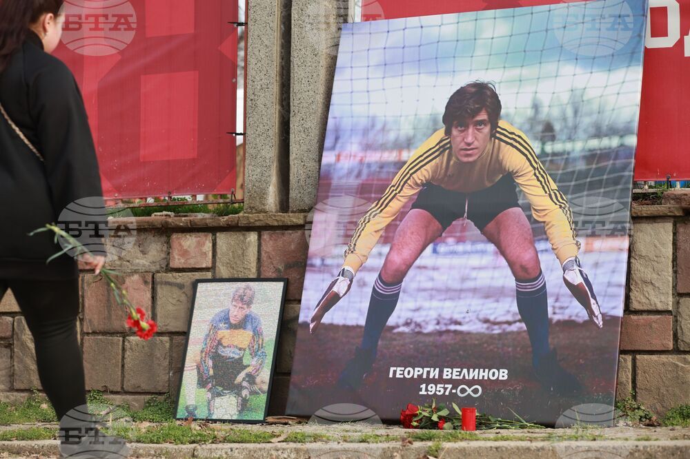 Георги Велинов - възпоменателен кът