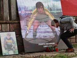 Георги Велинов - възпоменателен кът