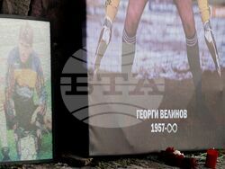 Георги Велинов - възпоменателен кът