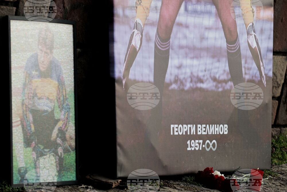 Георги Велинов - възпоменателен кът