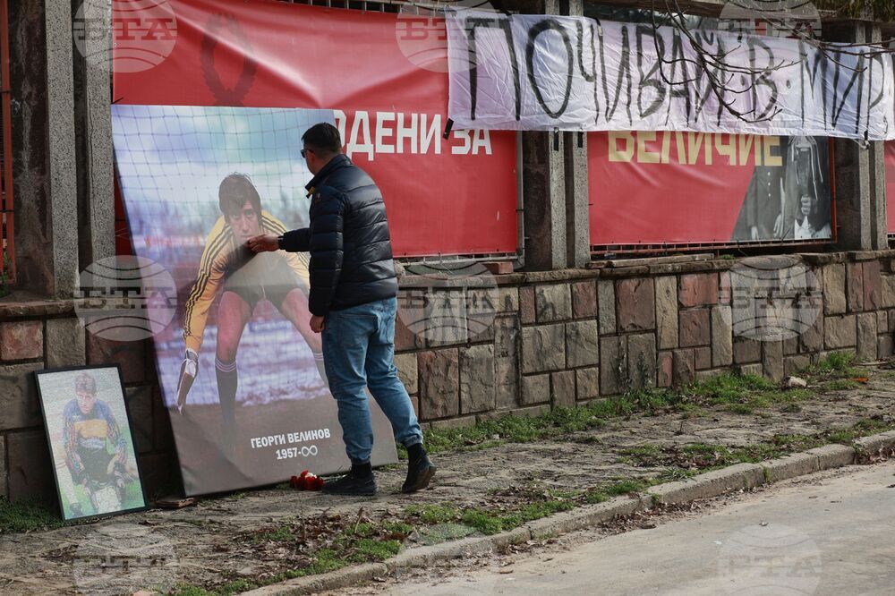 Георги Велинов - възпоменателен кът