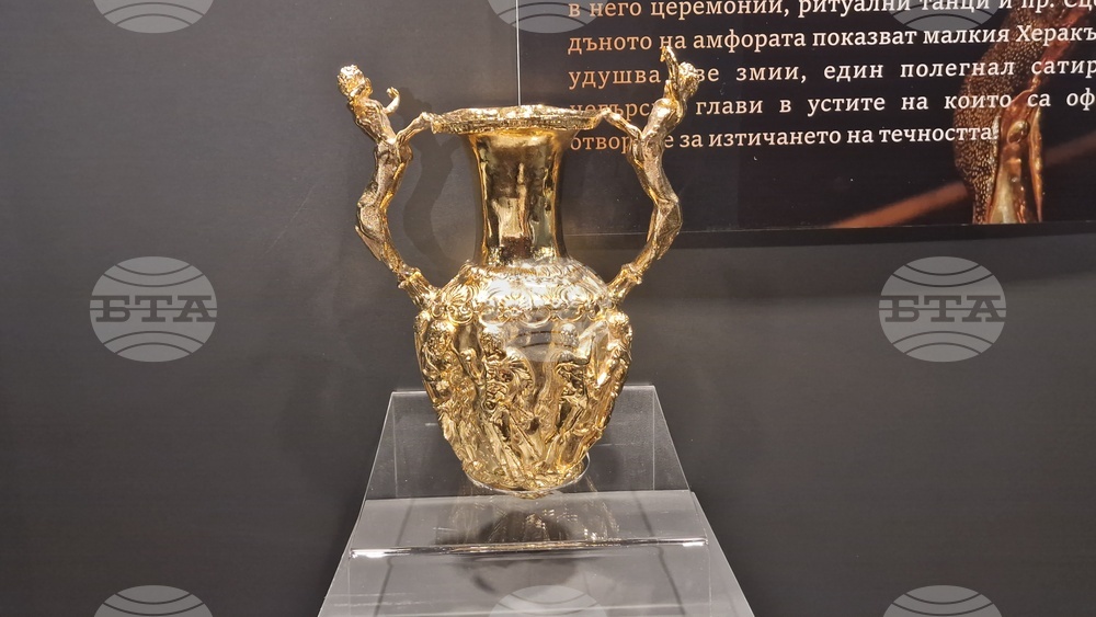 Троян - изложба „Съкровища от българските земи“